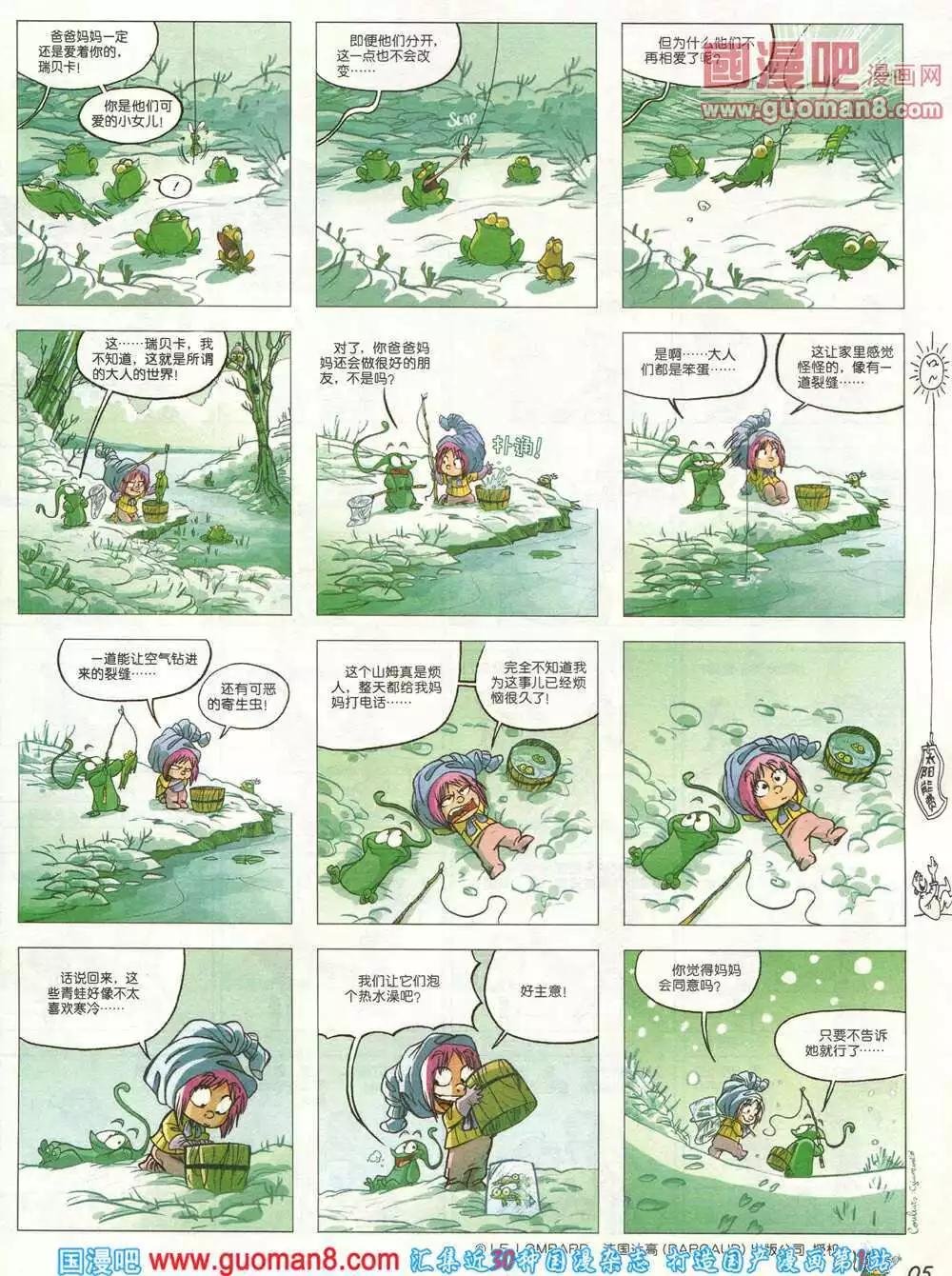 第267期 全本