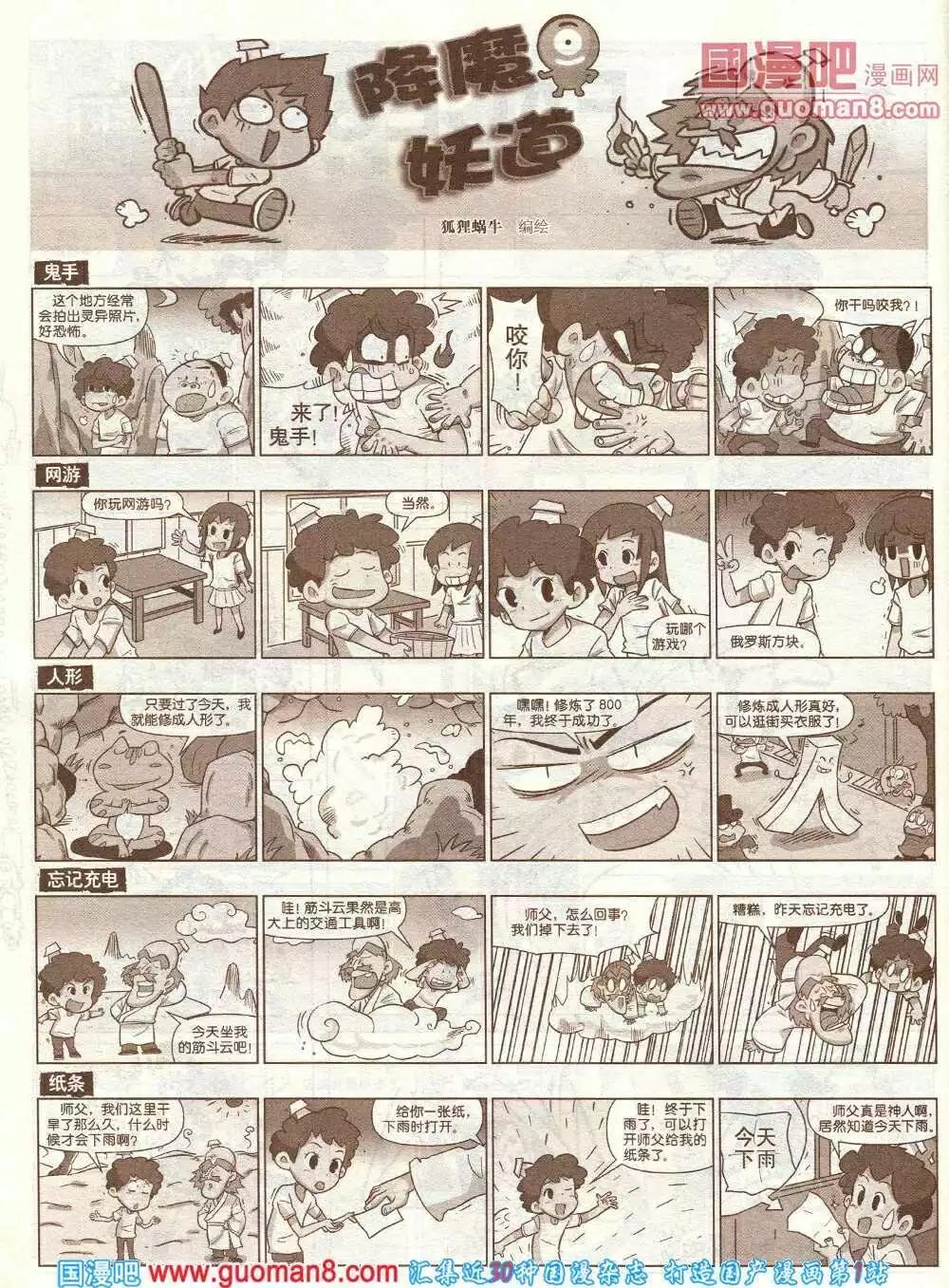 第267期 全本