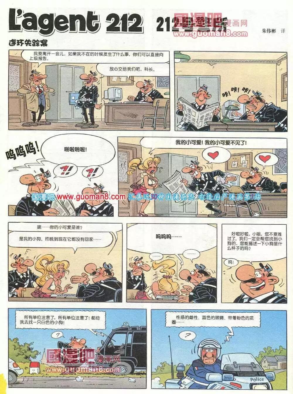 第266期 全本