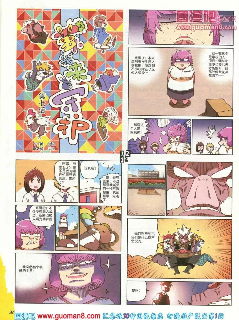 第265期 全本