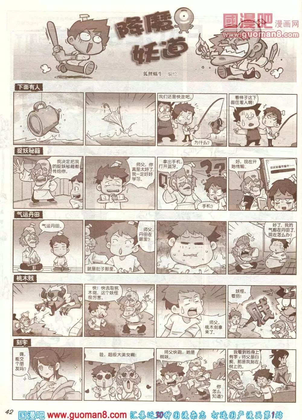 第265期 全本