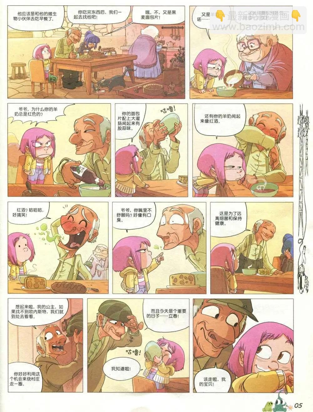 第276期 全本