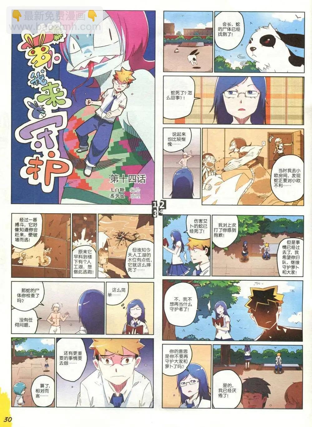 第276期 全本