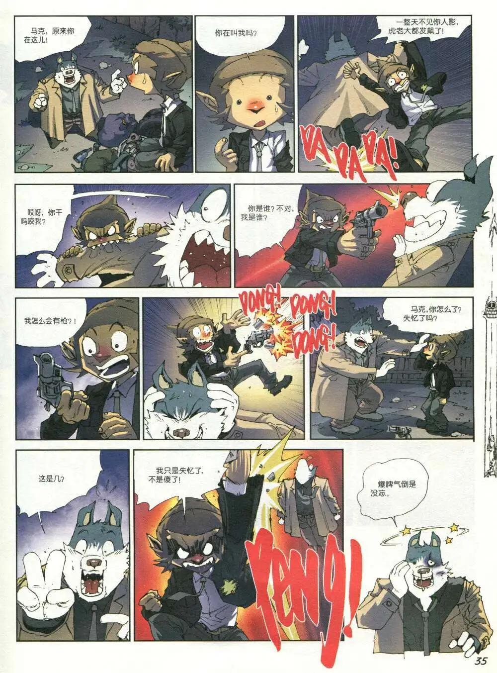 第276期 全本