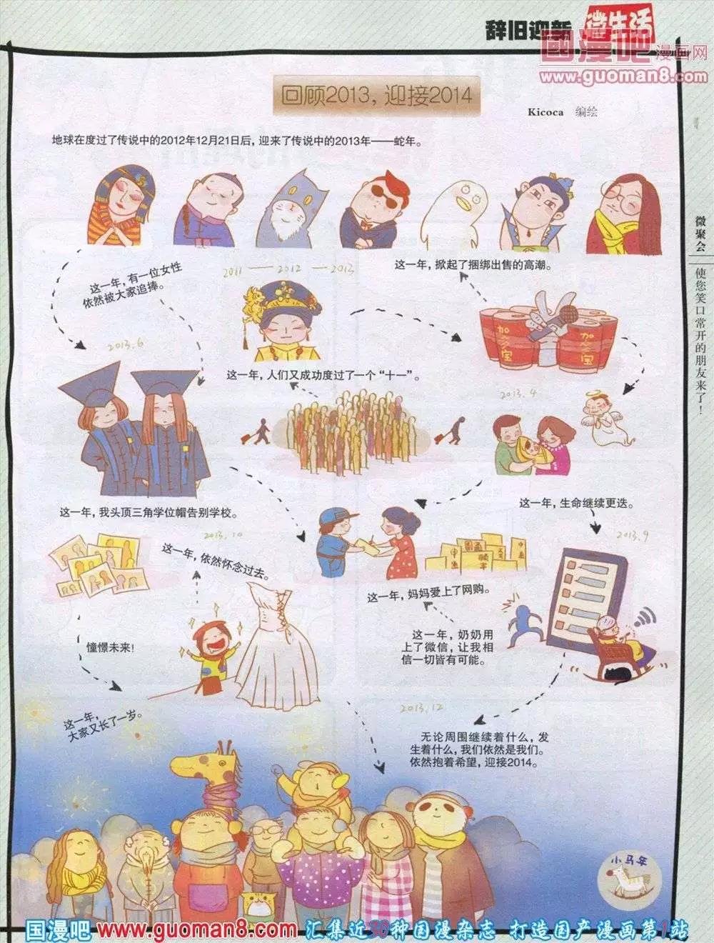 第257期