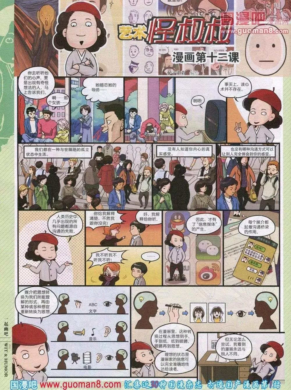 第257期