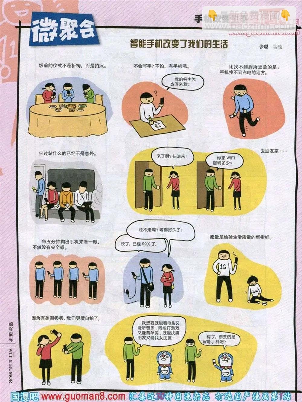 第255期