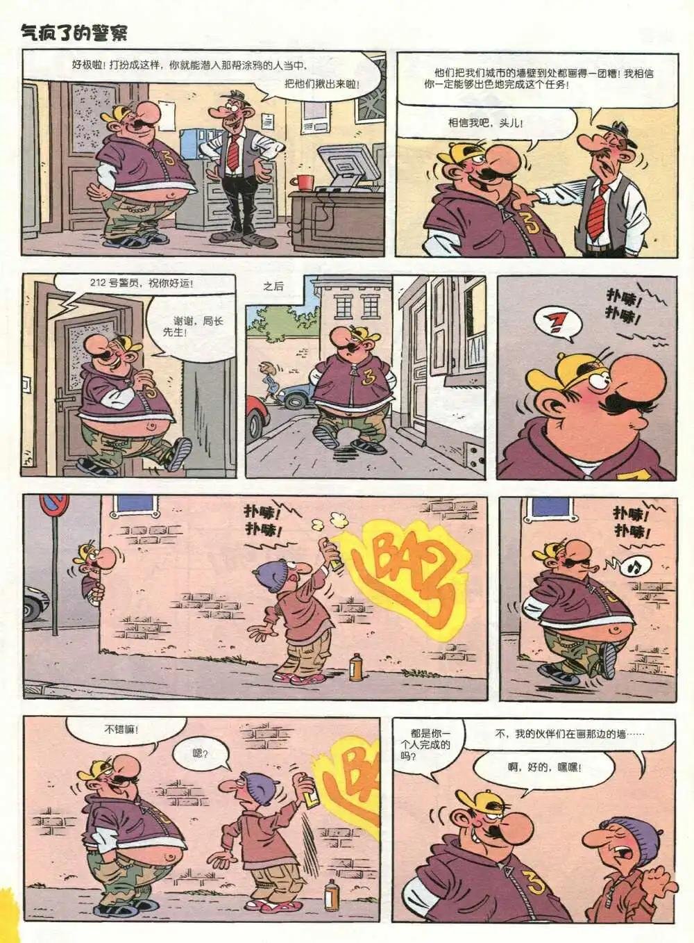 第275期 全本