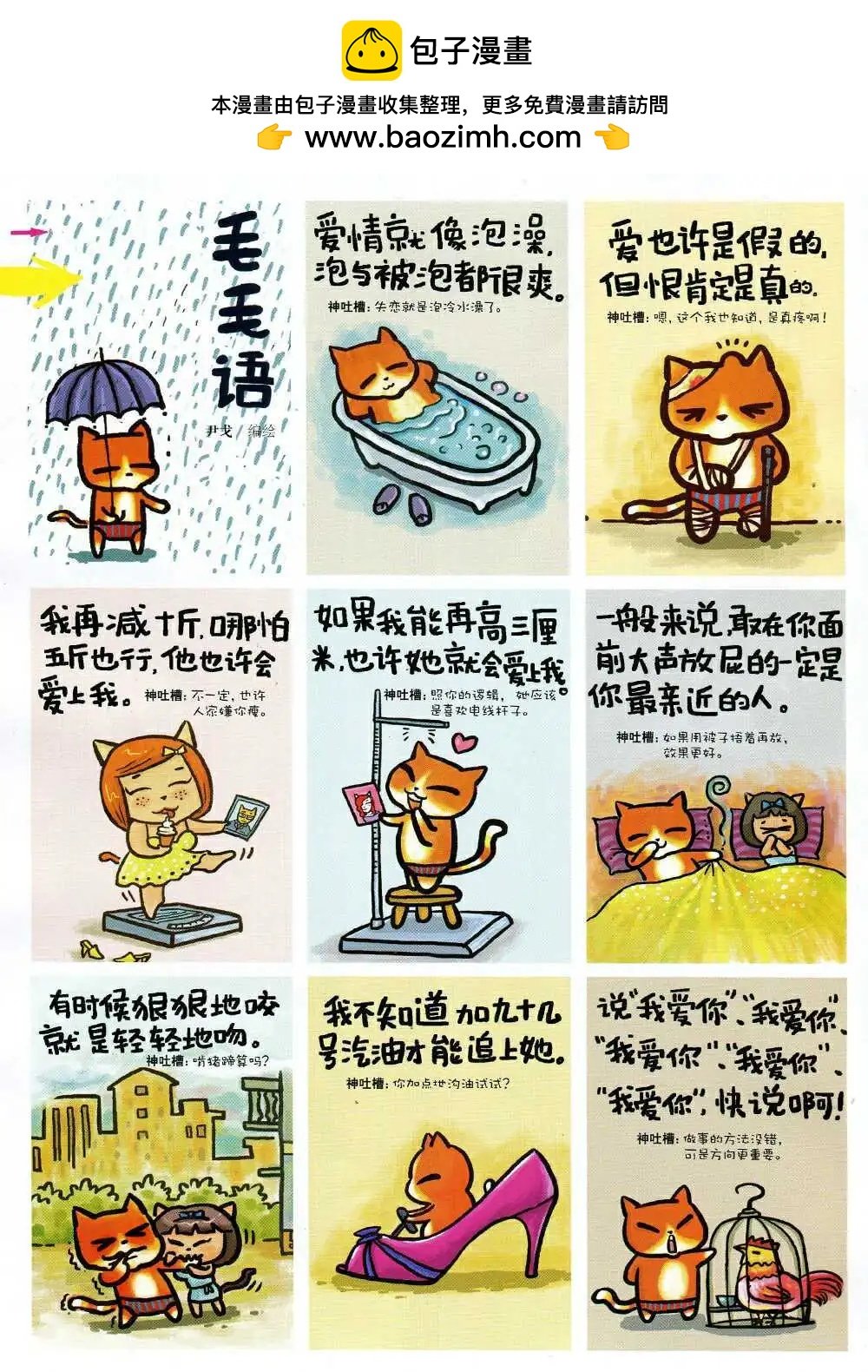 第274期 全本