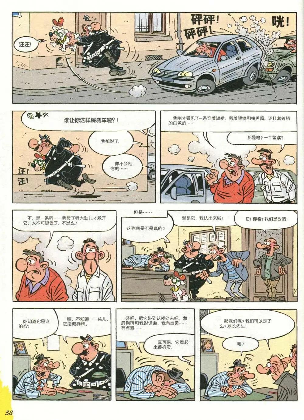 第273期 全本