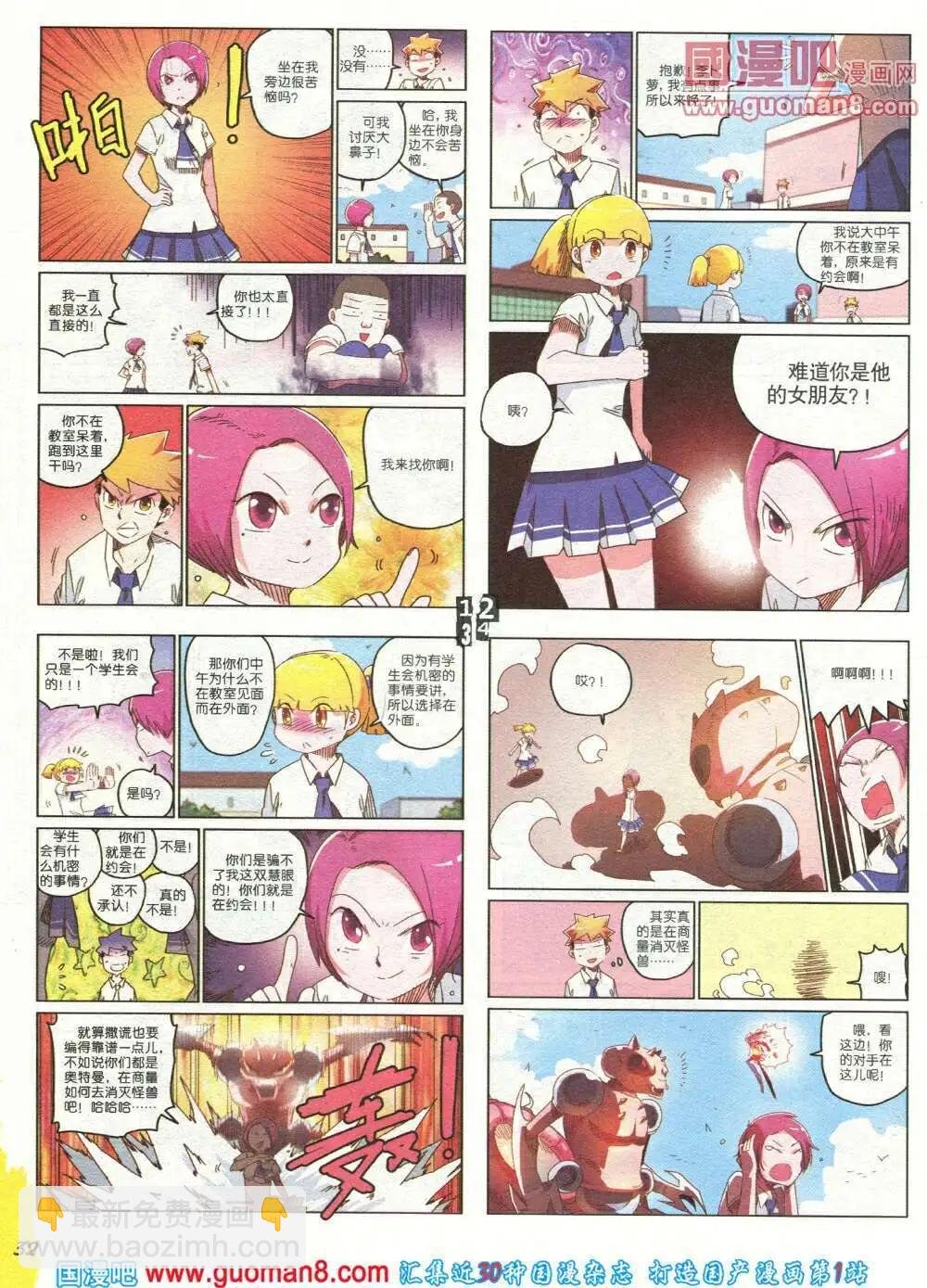 第272期 全本