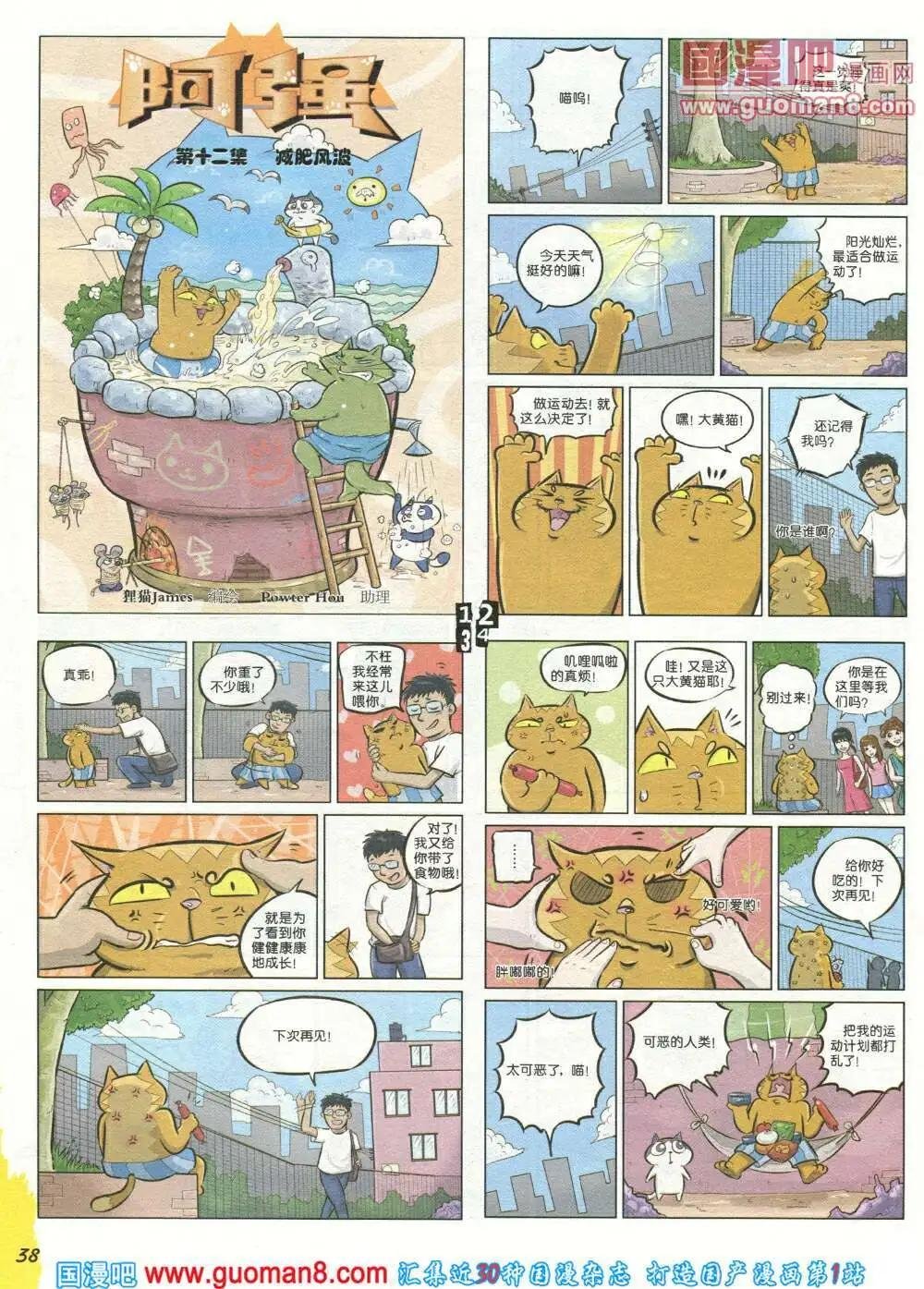 第272期 全本