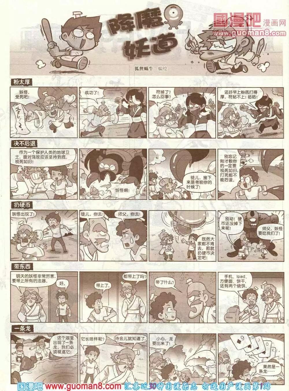 第271期 全本