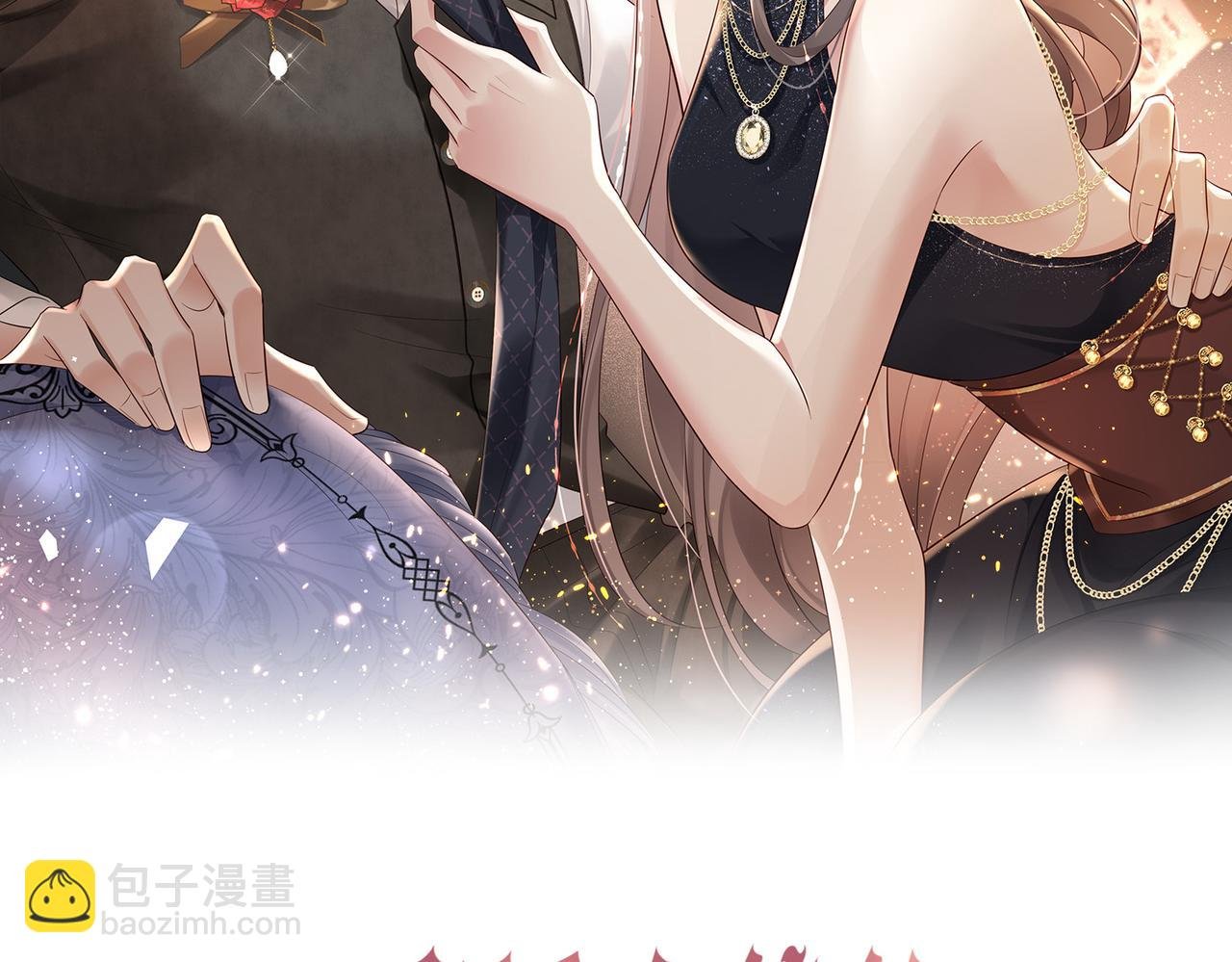 第1话 系统上线，拯救男配
