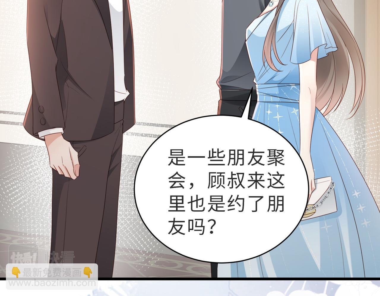 第10话 你就不怕我慢一秒吗？！