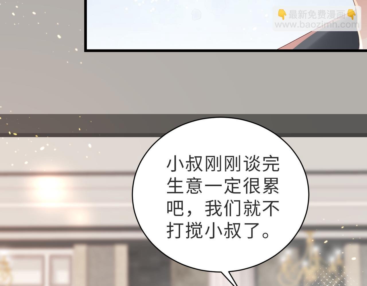 第10话 你就不怕我慢一秒吗？！