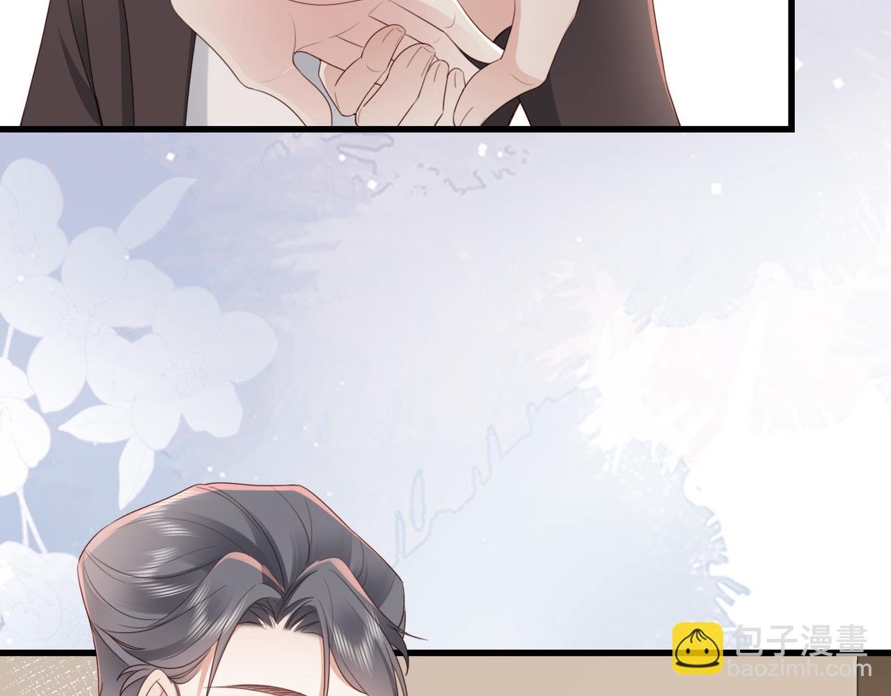 第10话 你就不怕我慢一秒吗？！