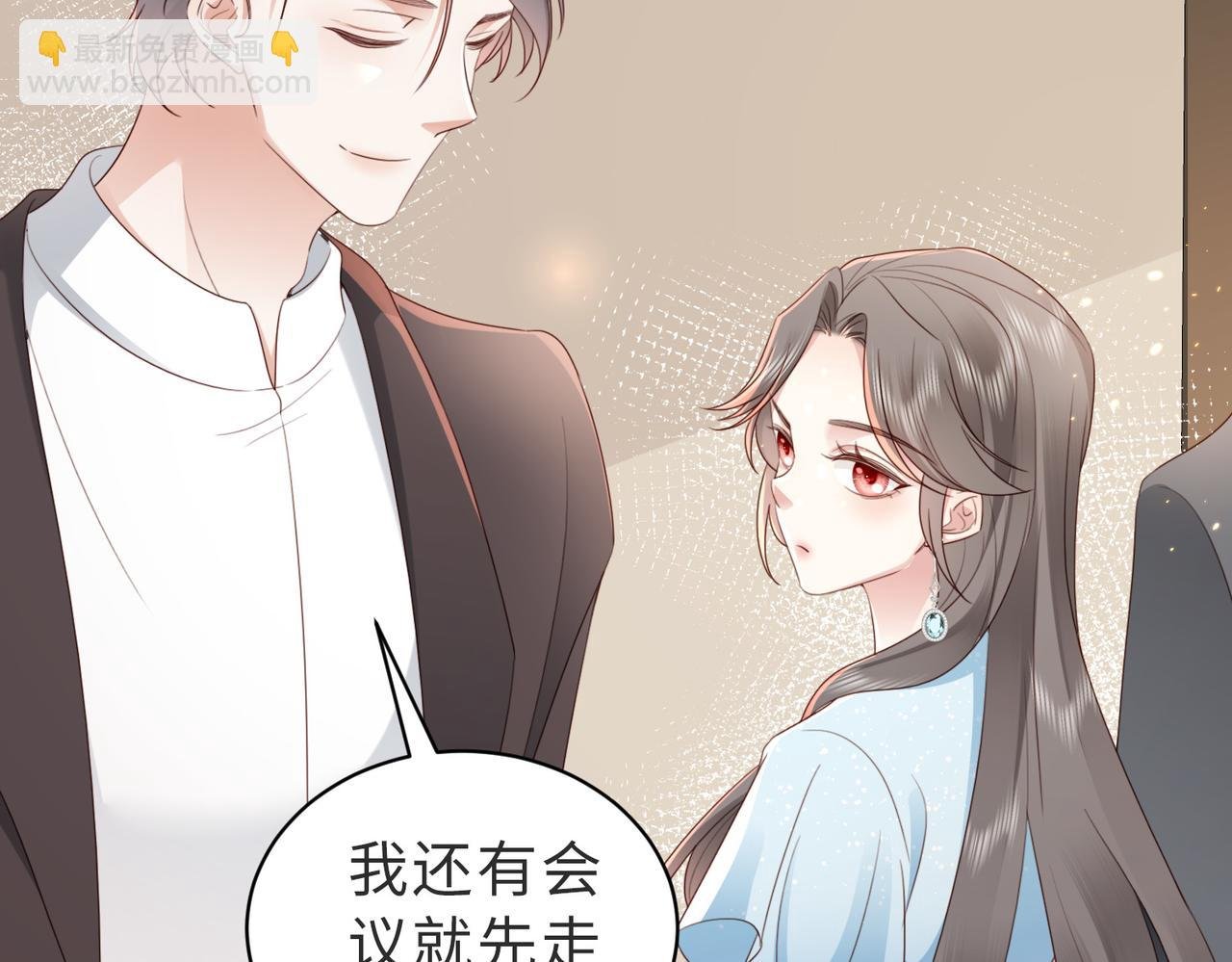 第10话 你就不怕我慢一秒吗？！