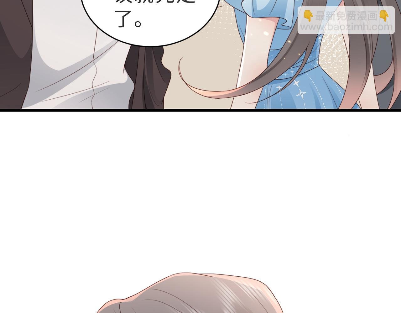 第10话 你就不怕我慢一秒吗？！