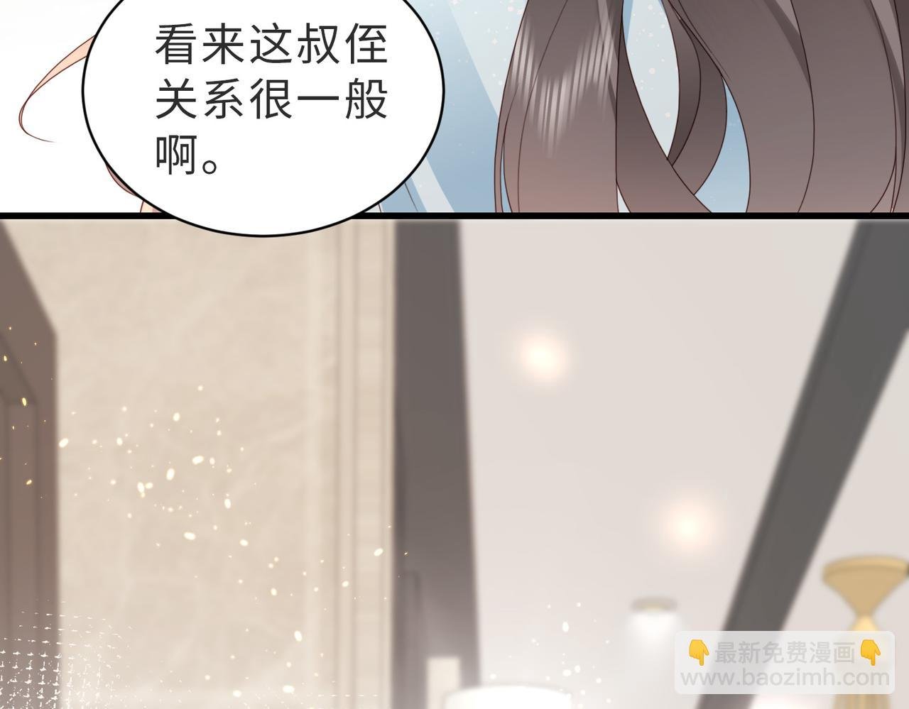 第10话 你就不怕我慢一秒吗？！