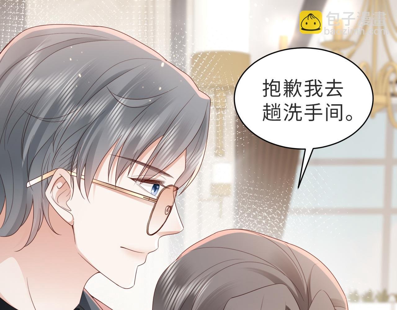 第10话 你就不怕我慢一秒吗？！