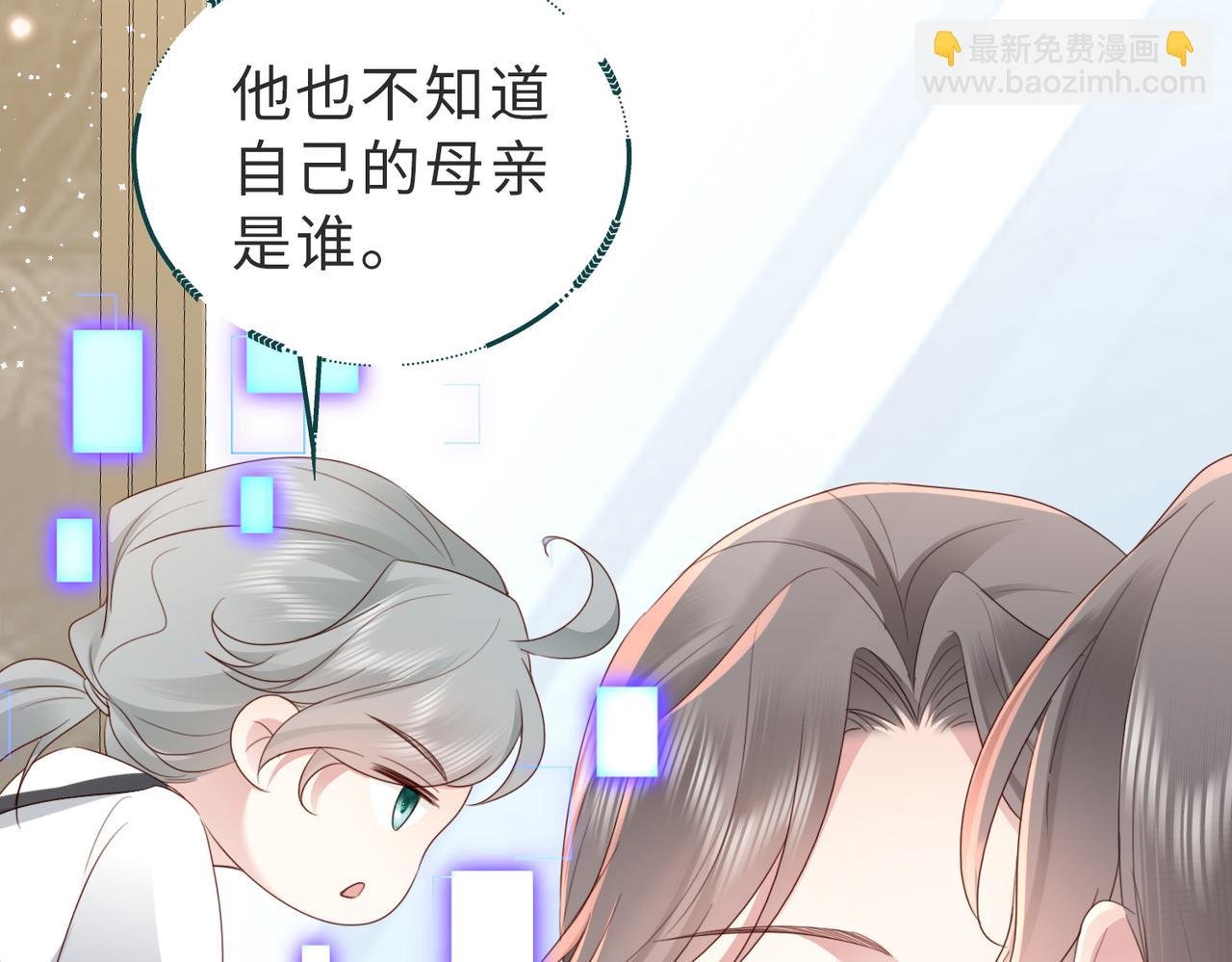 第10话 你就不怕我慢一秒吗？！