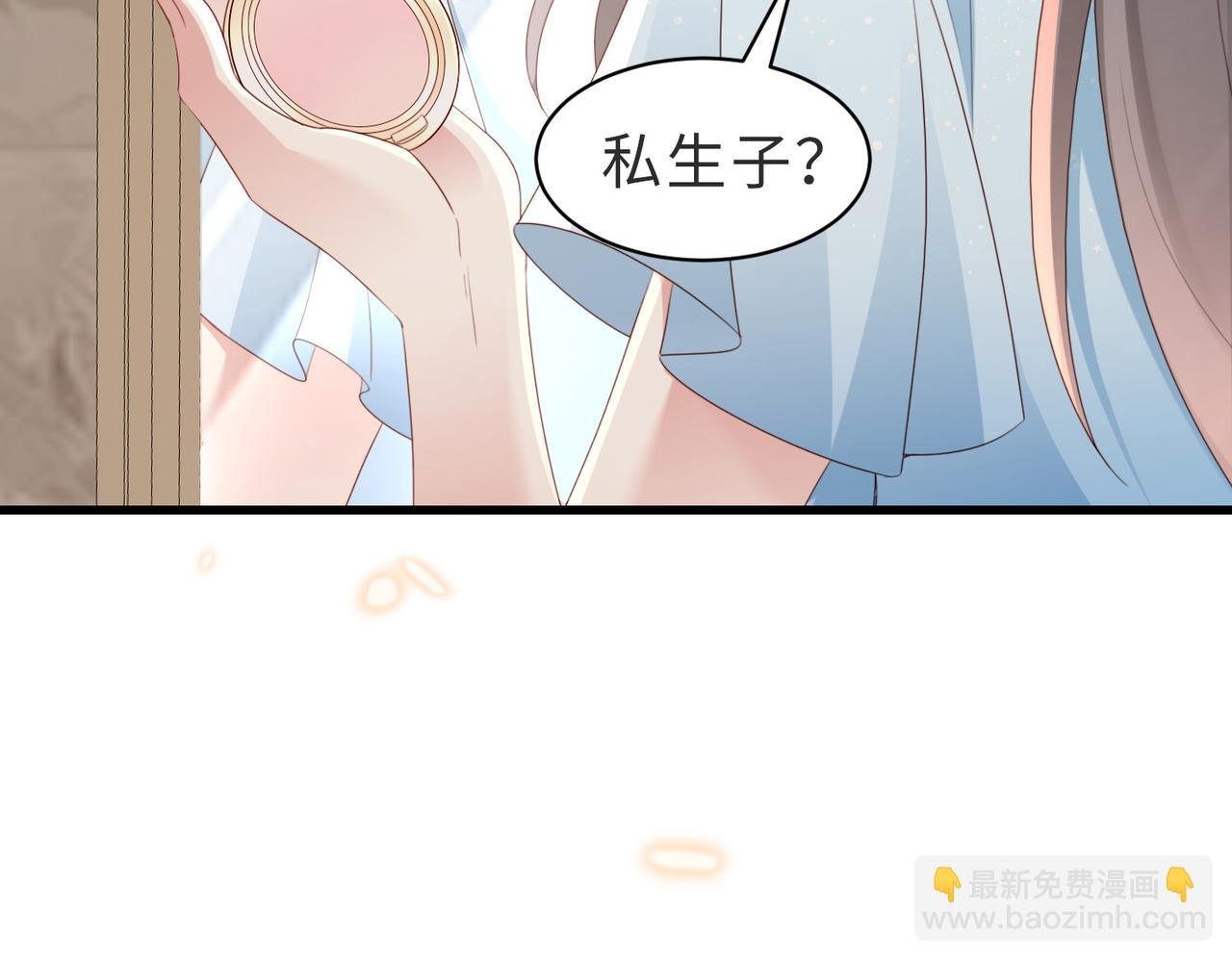第10话 你就不怕我慢一秒吗？！