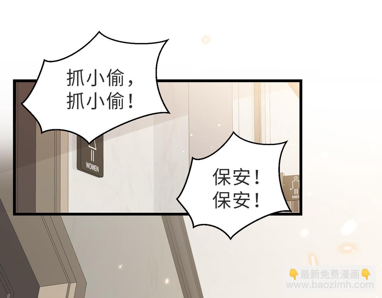 第10话 你就不怕我慢一秒吗？！