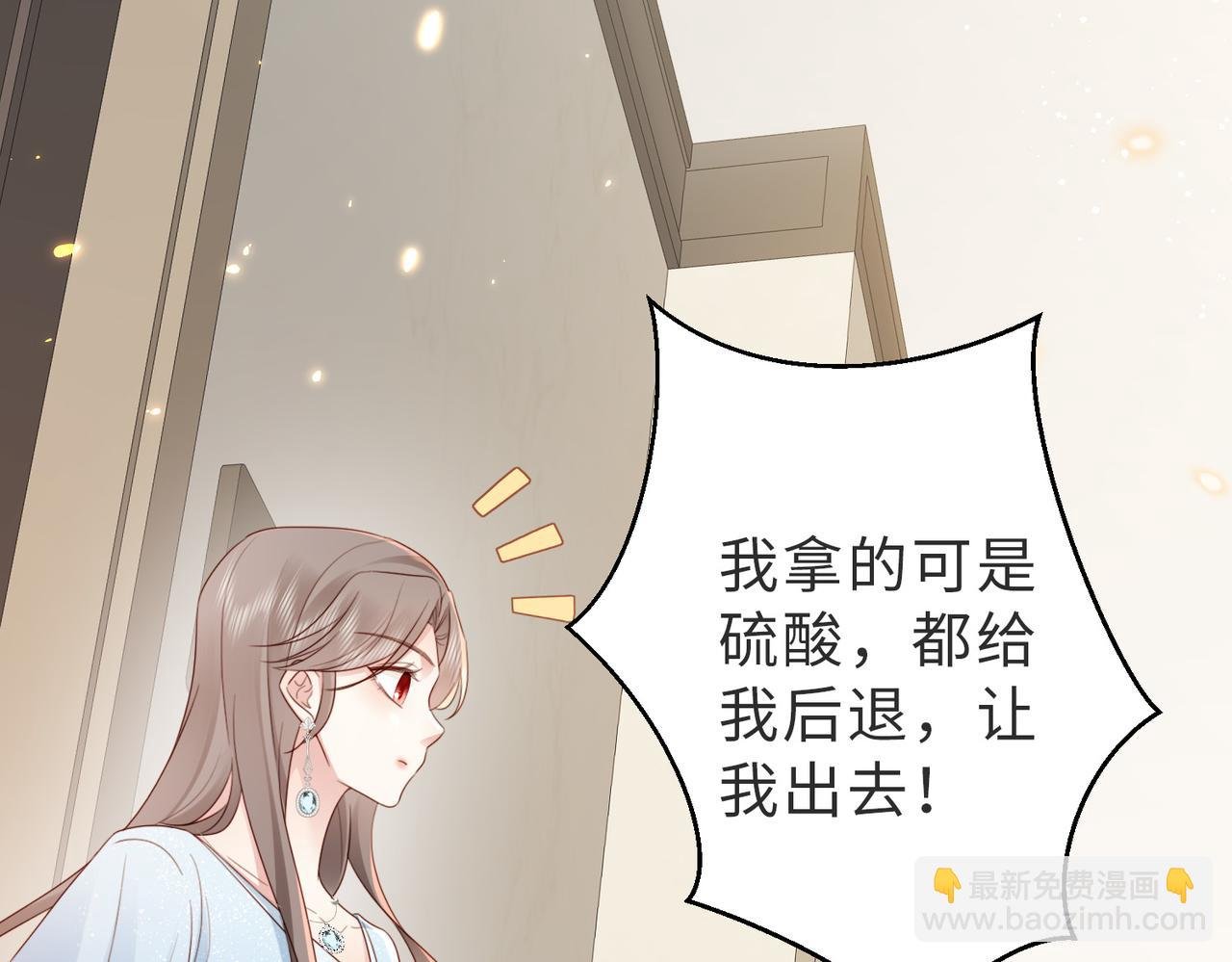 第10话 你就不怕我慢一秒吗？！