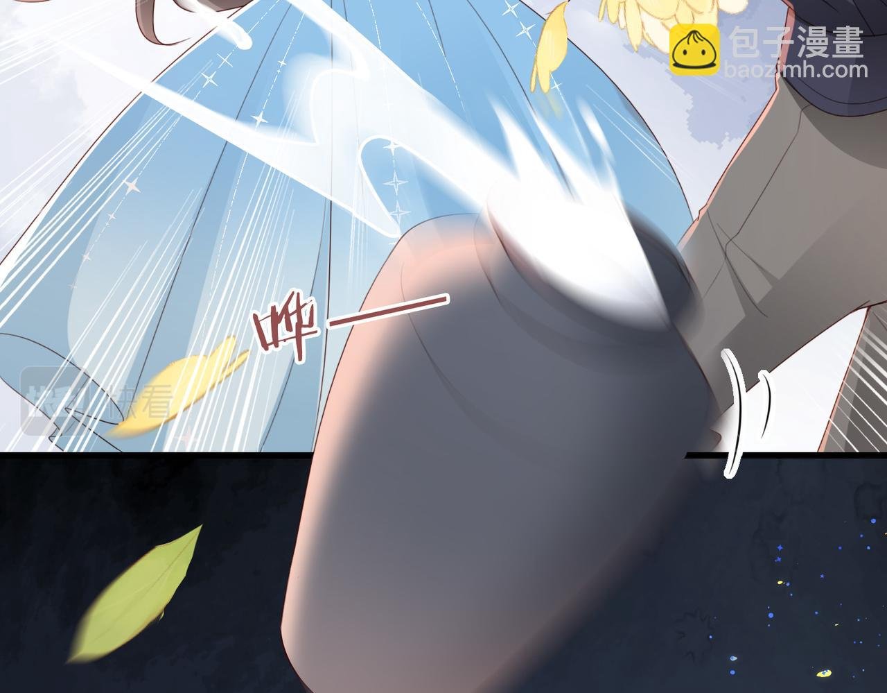 第10话 你就不怕我慢一秒吗？！