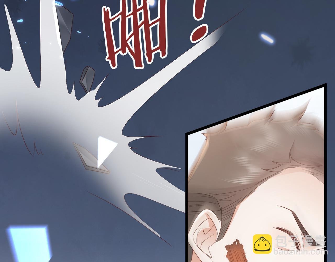 第10话 你就不怕我慢一秒吗？！