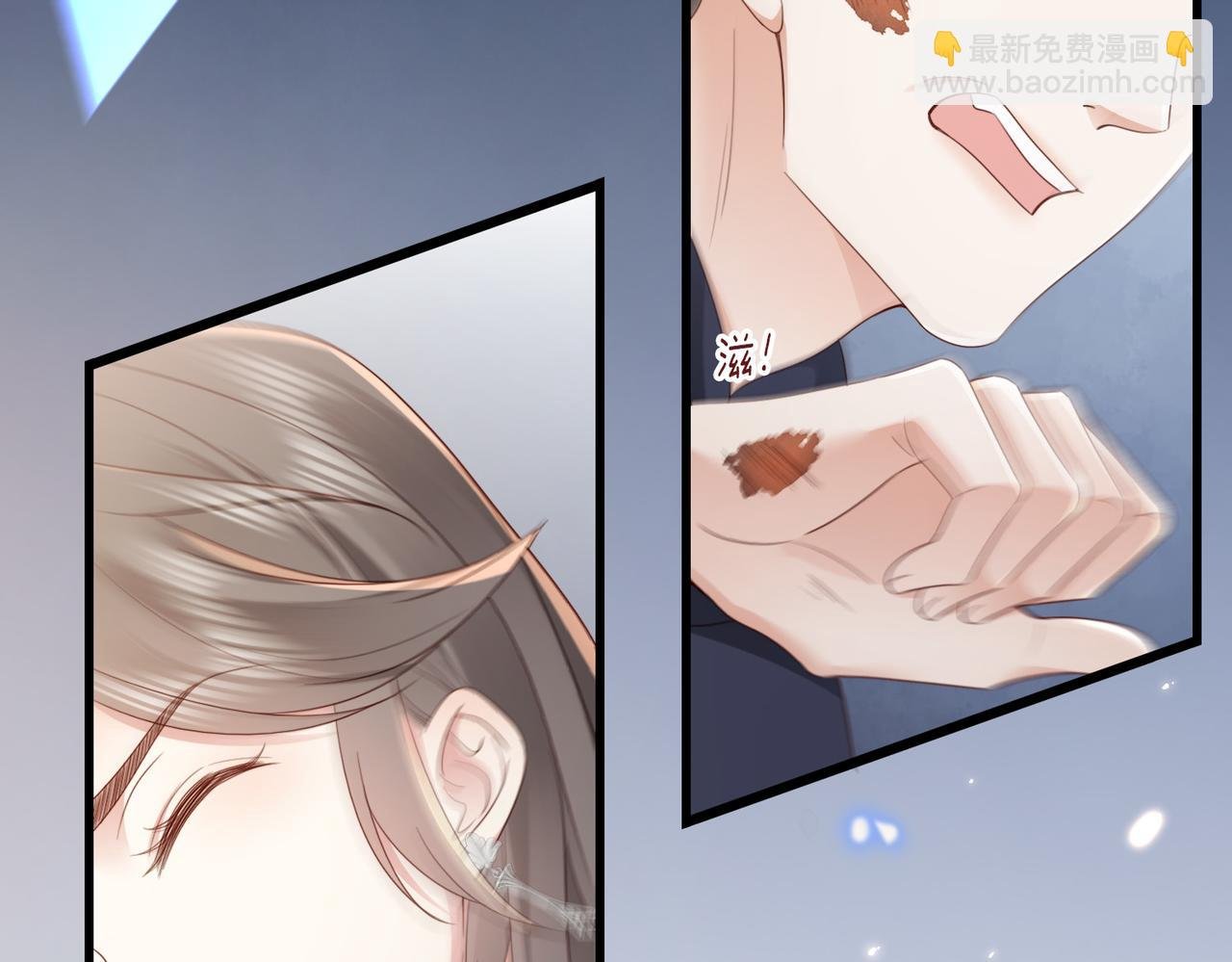 第10话 你就不怕我慢一秒吗？！