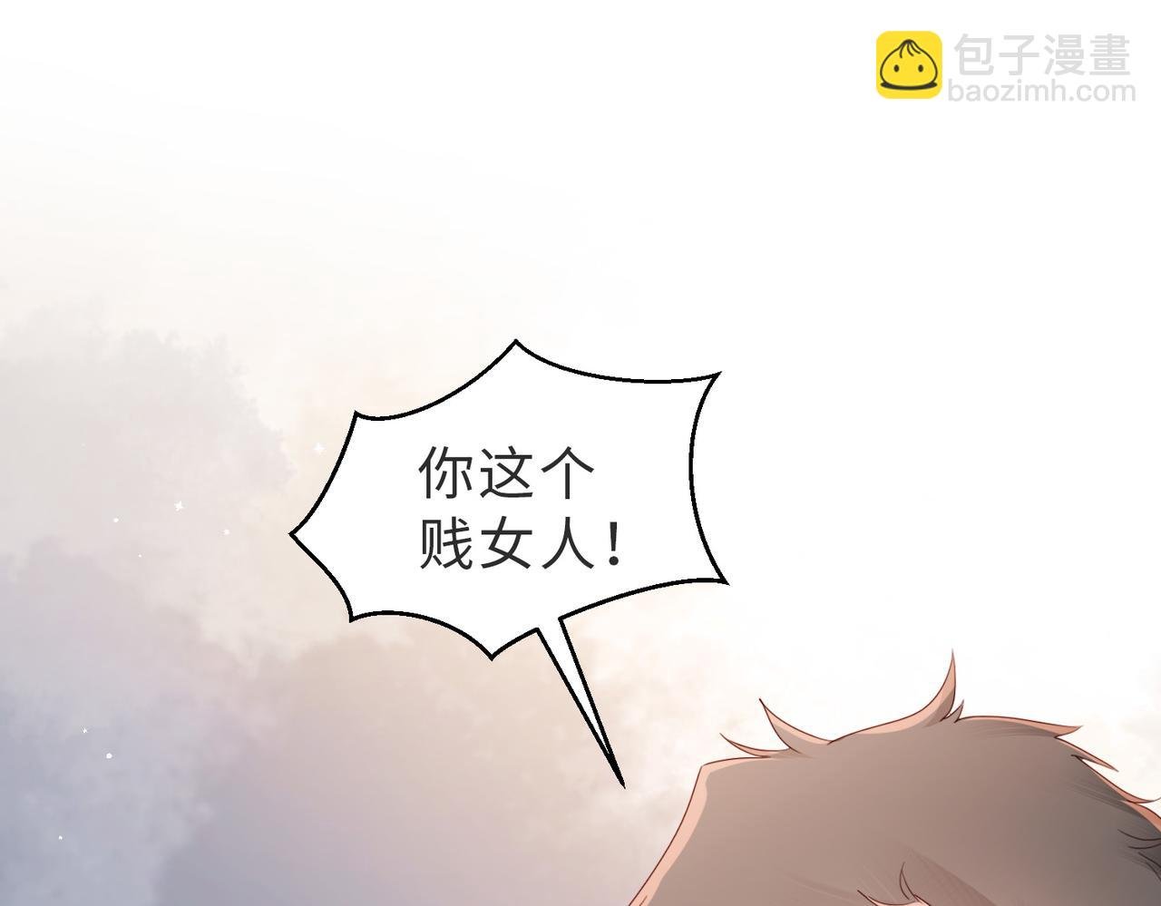 第10话 你就不怕我慢一秒吗？！