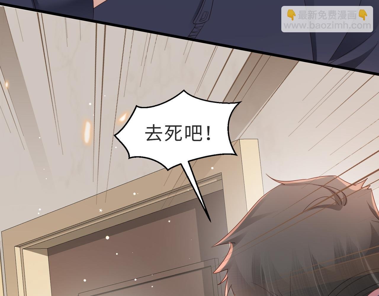 第10话 你就不怕我慢一秒吗？！
