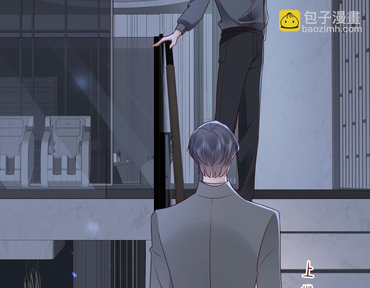 第11话 你想联姻吗