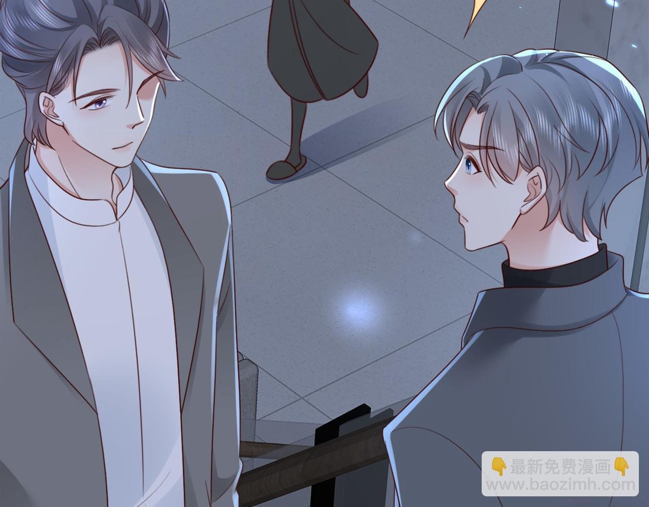 第11话 你想联姻吗