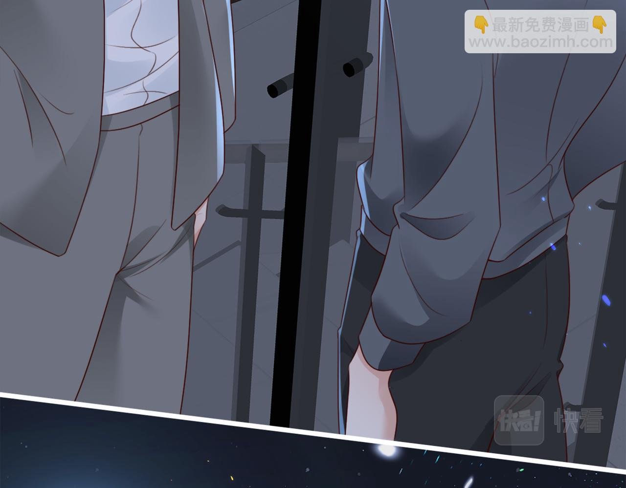 第11话 你想联姻吗