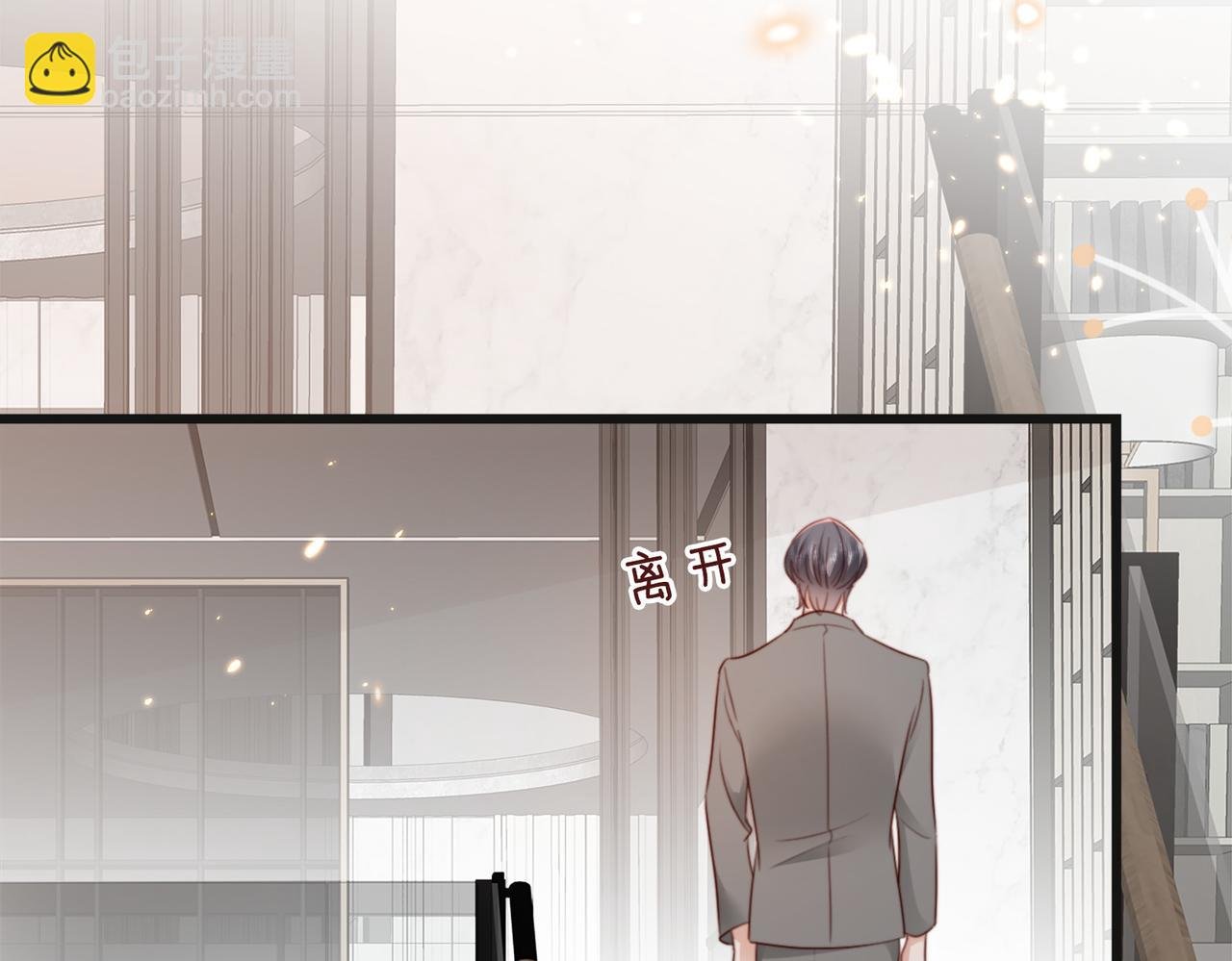 第11话 你想联姻吗