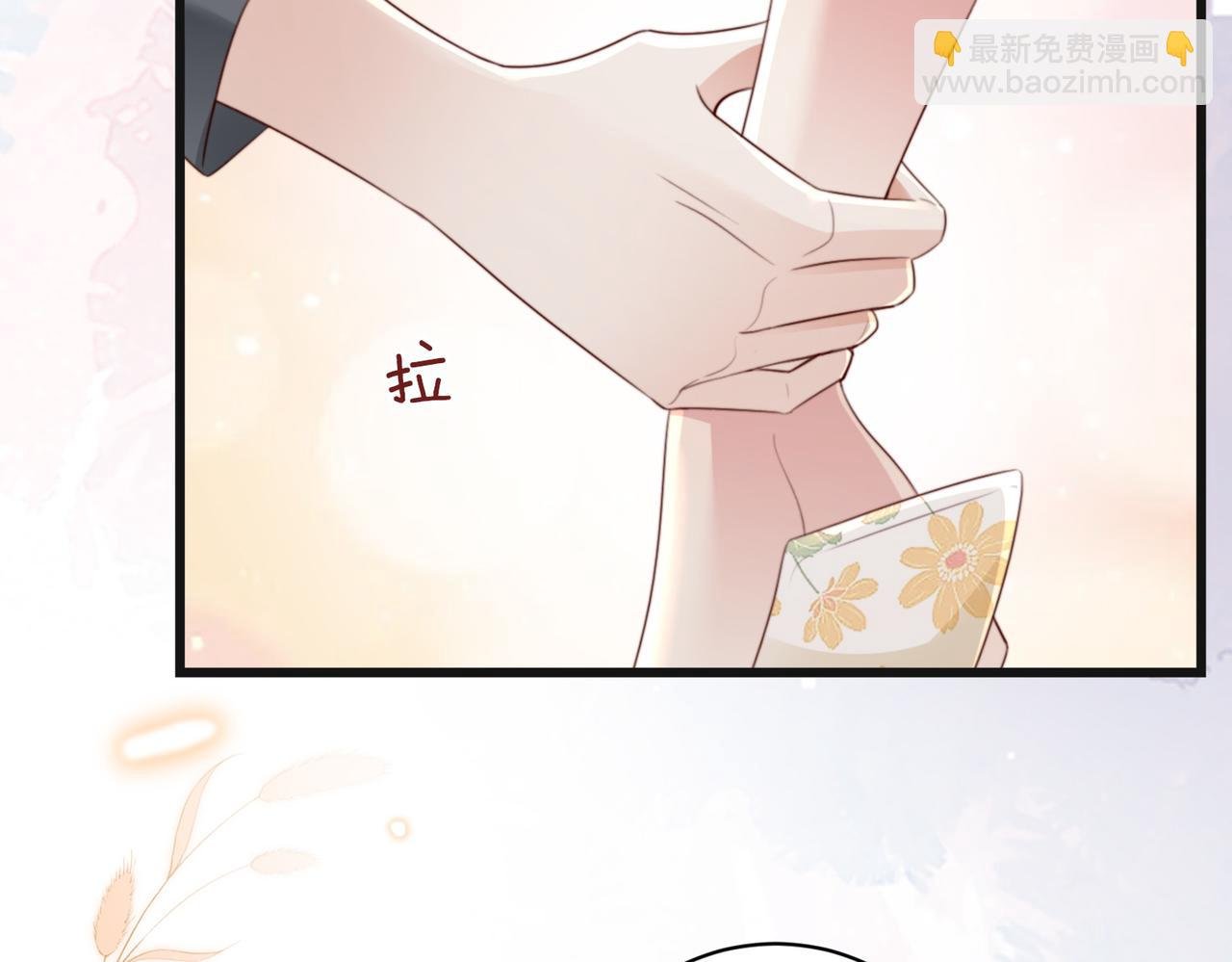 第11话 你想联姻吗