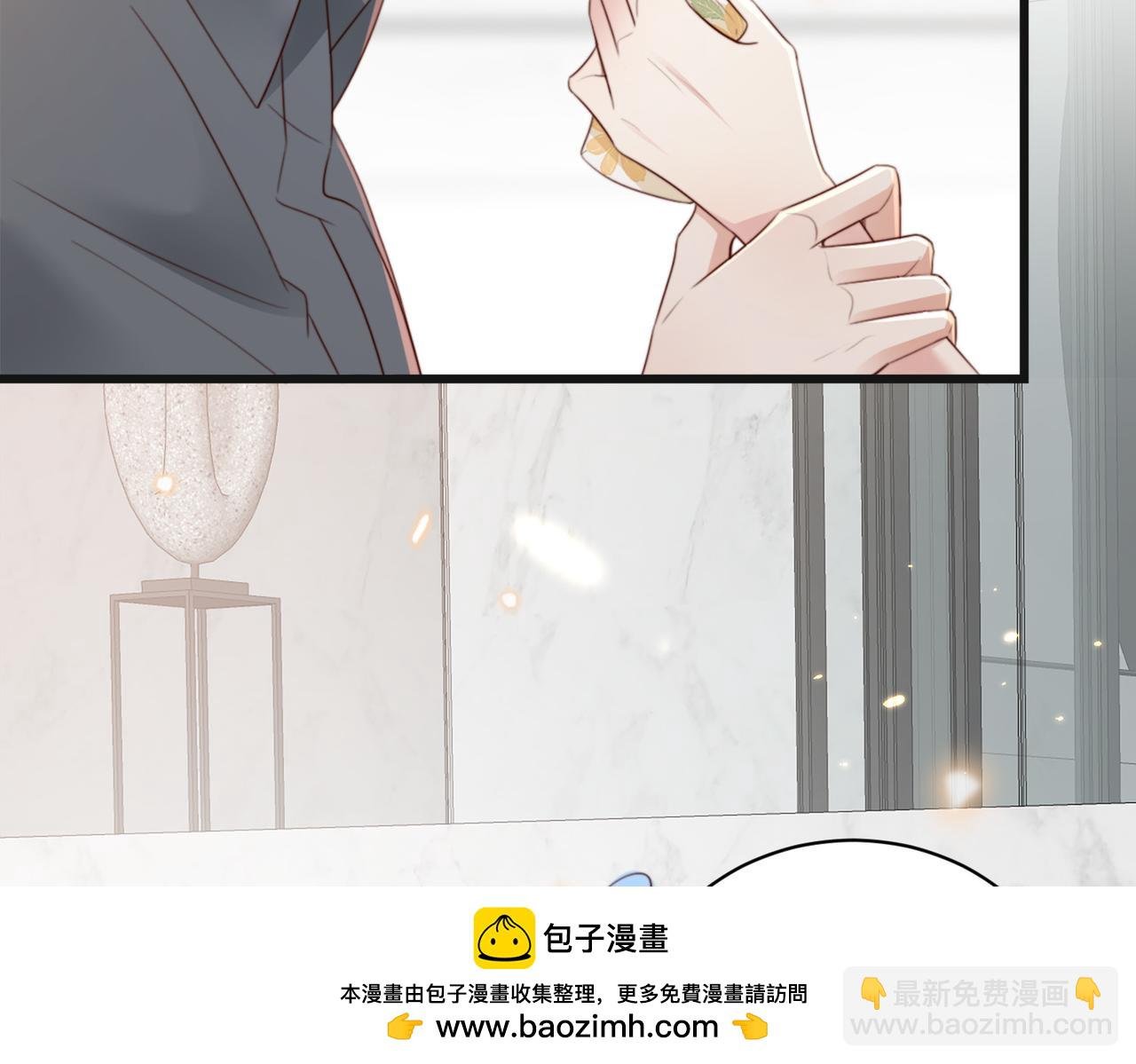 第11话 你想联姻吗