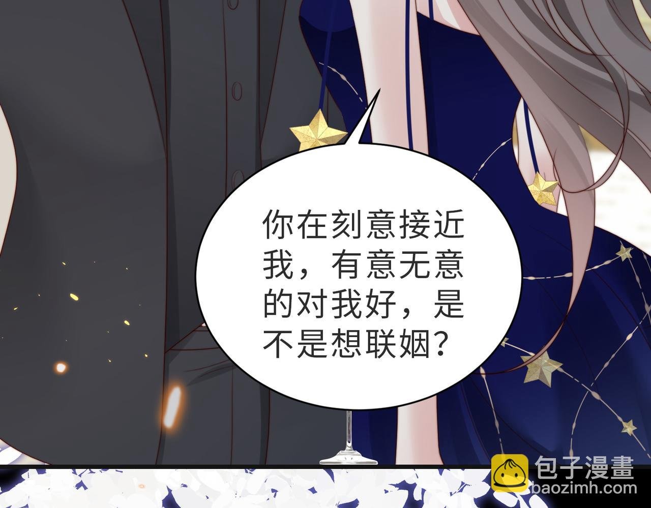 第12话 靠女人上位的小人