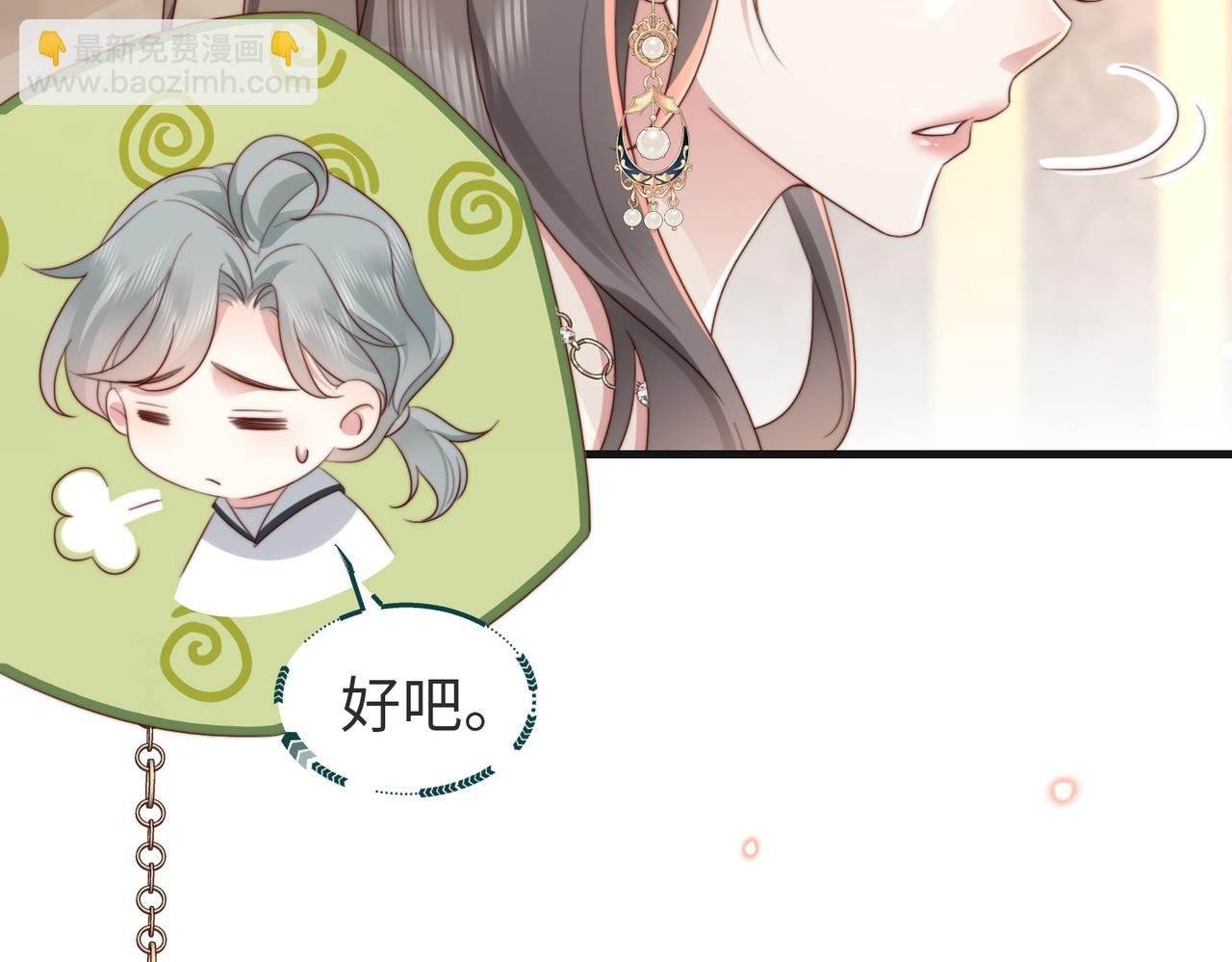 第12话 靠女人上位的小人