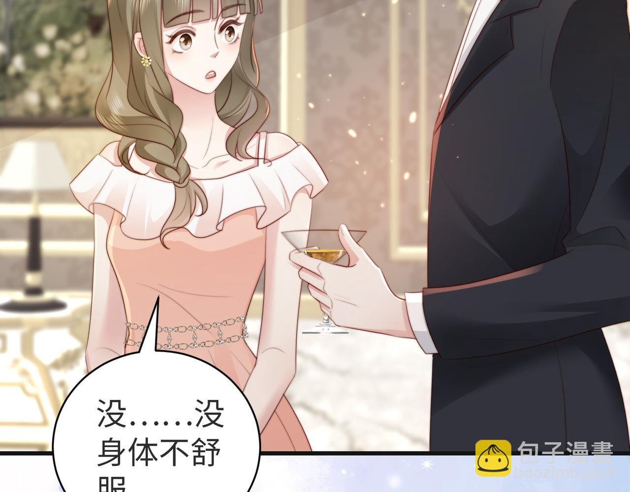 第12话 靠女人上位的小人