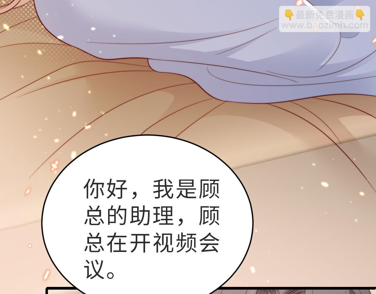 第13话 幼稚的男人