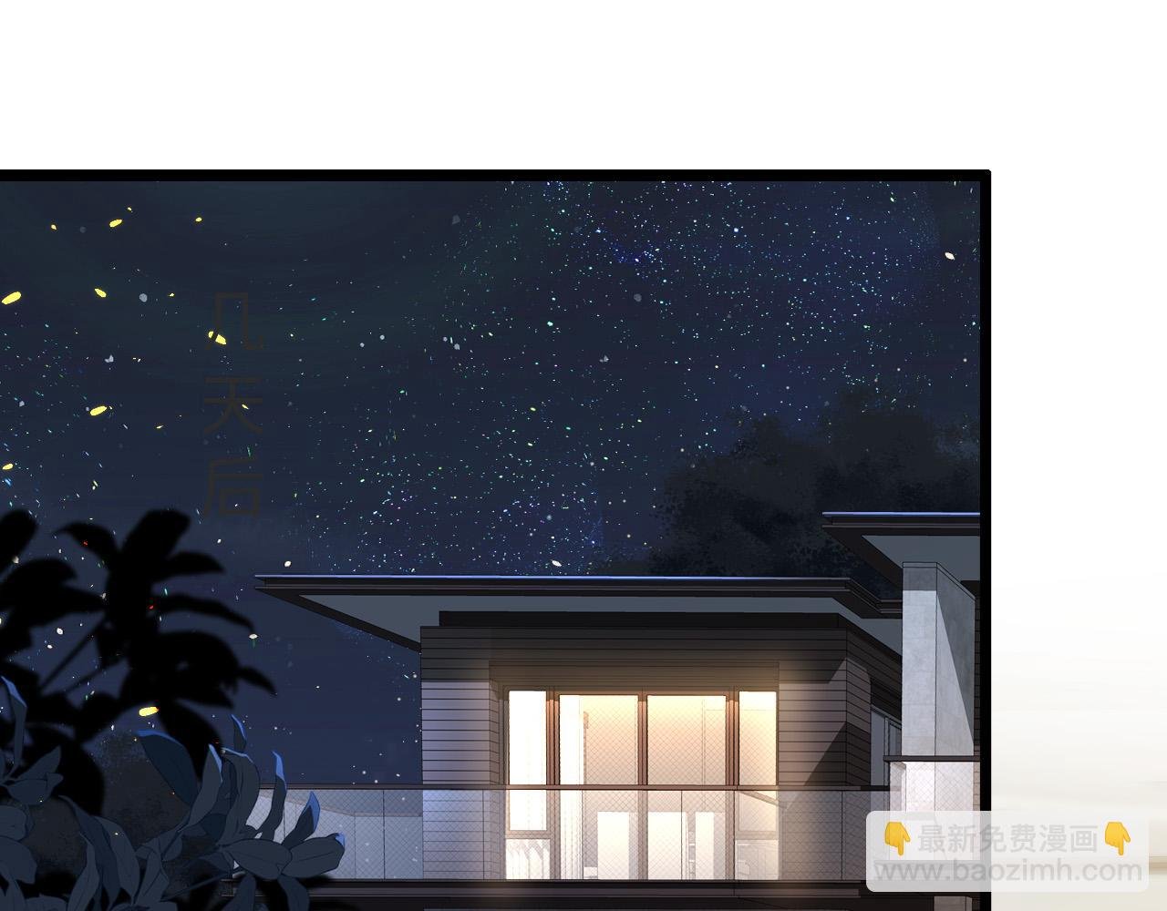 第13话 幼稚的男人