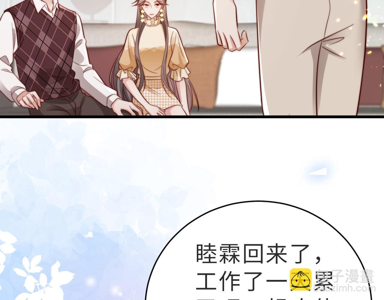 第13话 幼稚的男人
