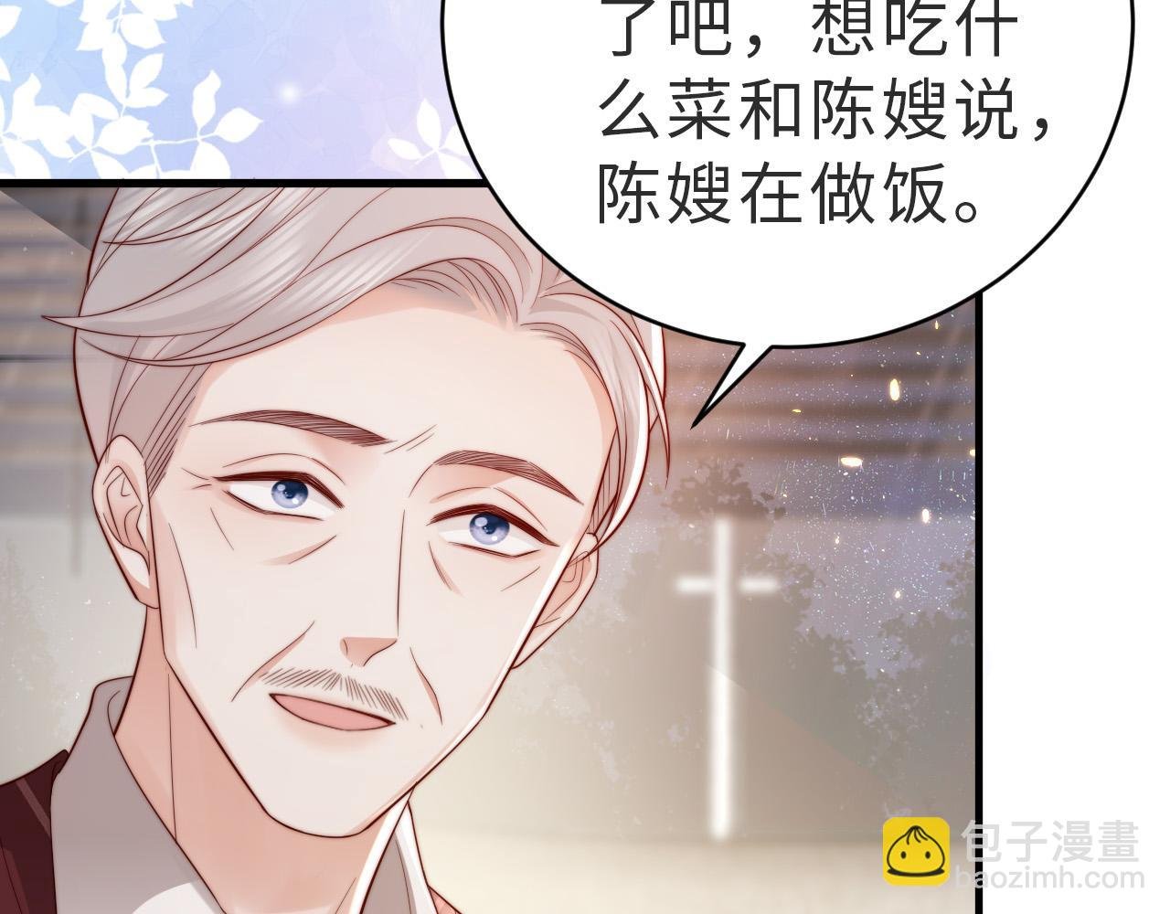 第13话 幼稚的男人