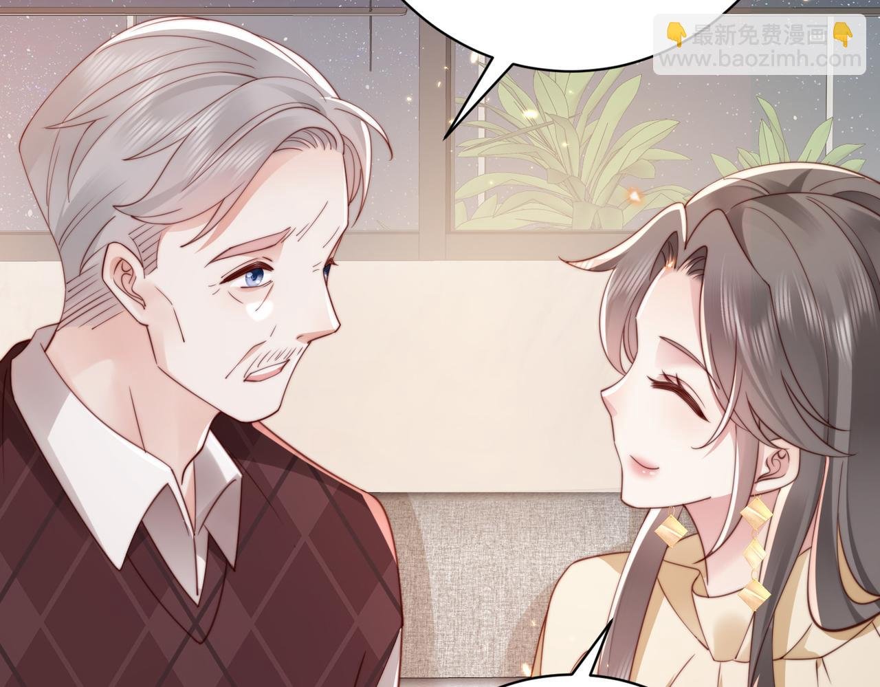 第13话 幼稚的男人