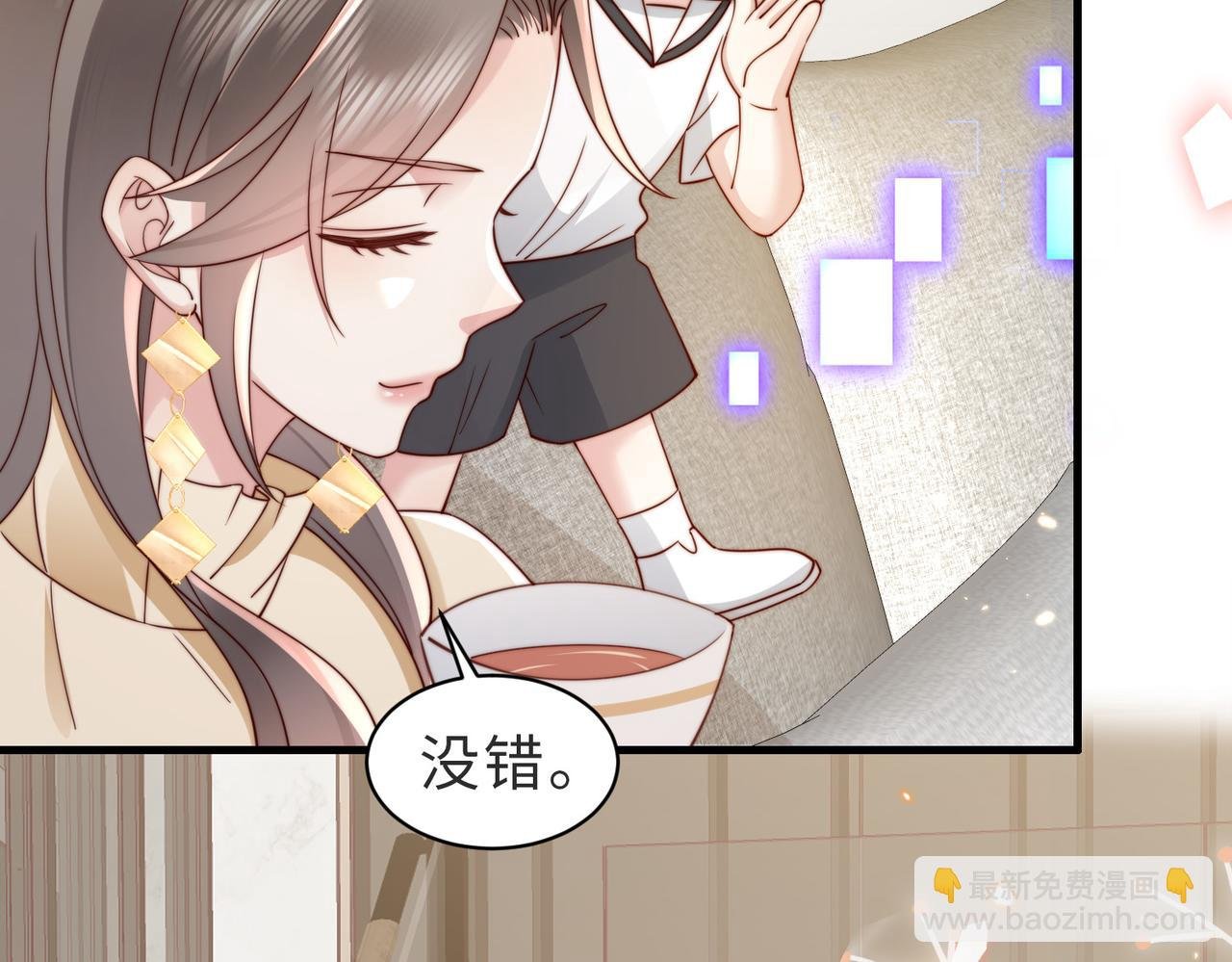第13话 幼稚的男人