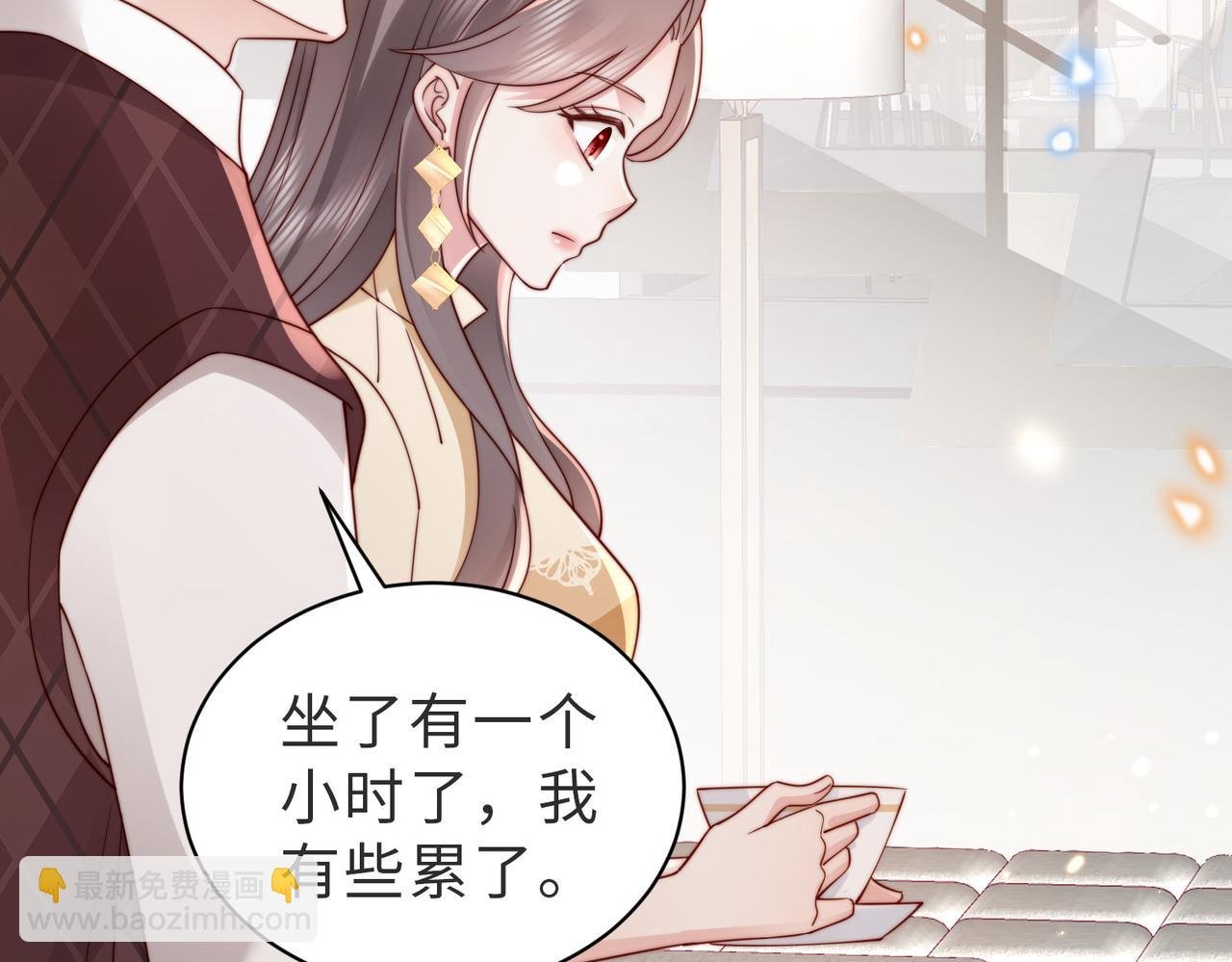 第13话 幼稚的男人